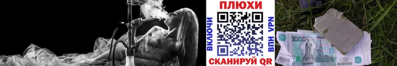 Сколько стоит Владикавказ Героин Меф мяу мяу ГАШИШ Канабис КОКАИН