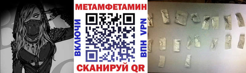 Амфетамин Розовый Владикавказ