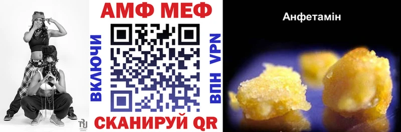 Амфетамин Розовый купить сайты Владикавказ