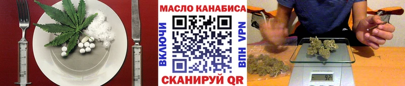 Печенье с ТГК конопля  хочу наркоту  Владикавказ 