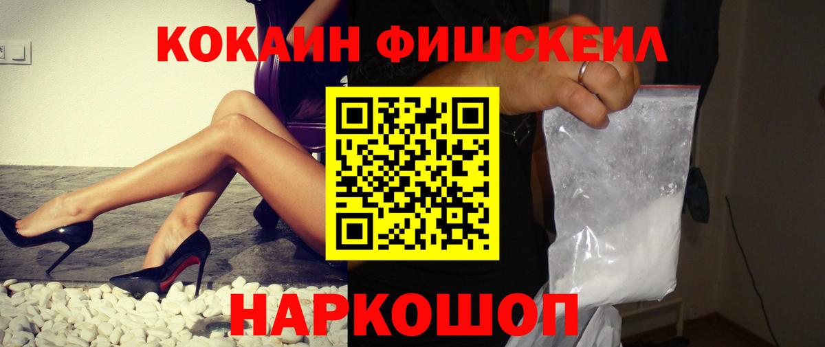 Владикавказ  Кокаин Columbia  Вход с VPN  COCAIN Columbia 