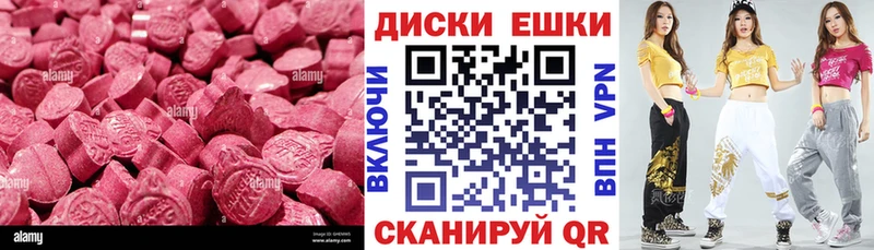 купить закладку  Владикавказ  ЭКСТАЗИ Philipp Plein 