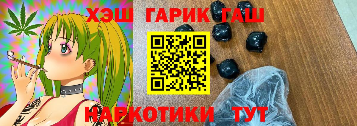 ГАШИШ индика сатива Владикавказ