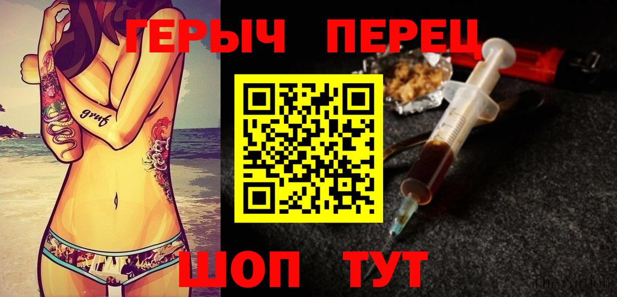 Владикавказ  ГЕРОИН Афган  Вход с VPN 