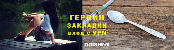кокаин Абаза