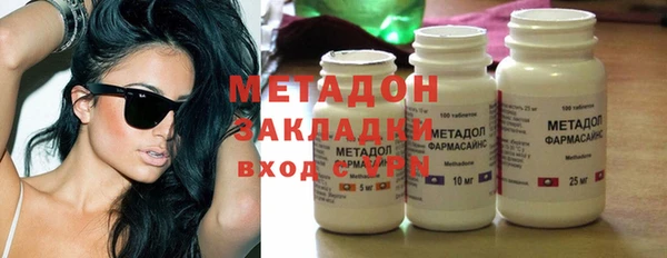 кокаин Абаза