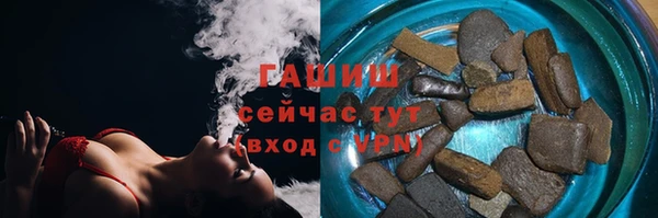 кокаин Абаза