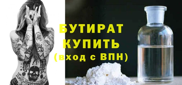 кокаин Абаза