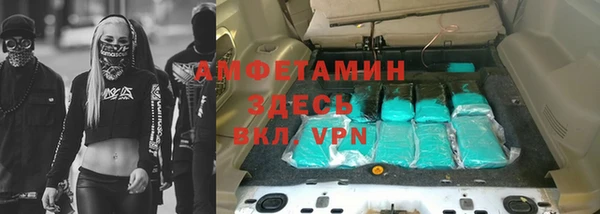 MDMA Premium VHQ Абинск