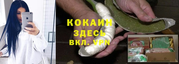 MDMA Premium VHQ Абинск