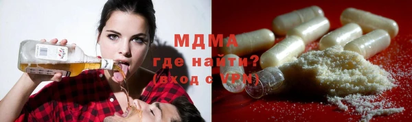 гашиш Абдулино