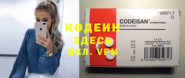 кокаин Абаза