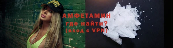 кокаин Абаза