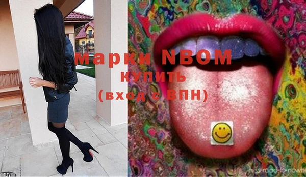 MDMA Premium VHQ Абинск