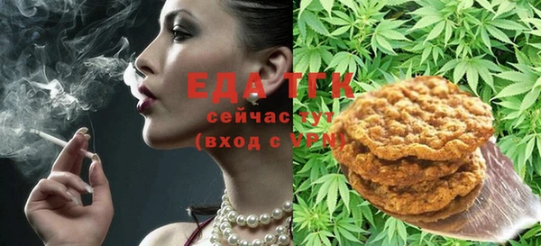 MDMA Premium VHQ Абинск