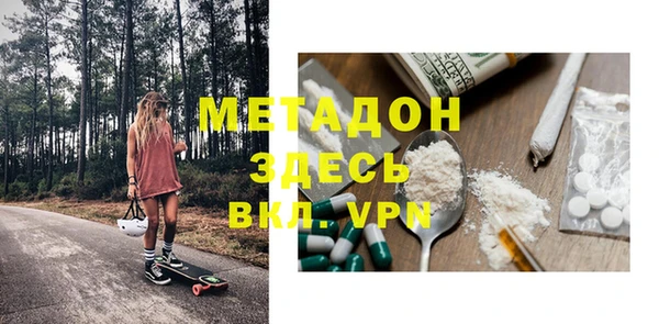 кокаин Абаза
