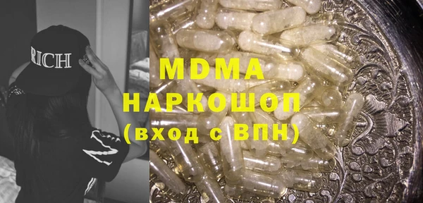 MDMA Premium VHQ Абинск