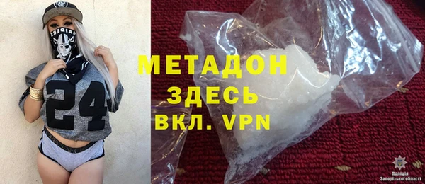 кокаин Абаза