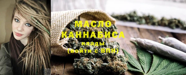 кокаин Абаза