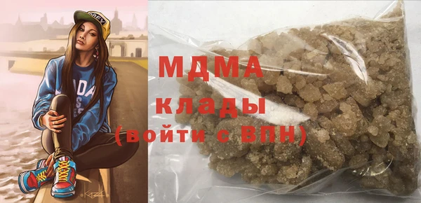MDMA Premium VHQ Абинск