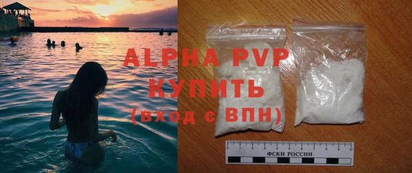 кокаин Абаза