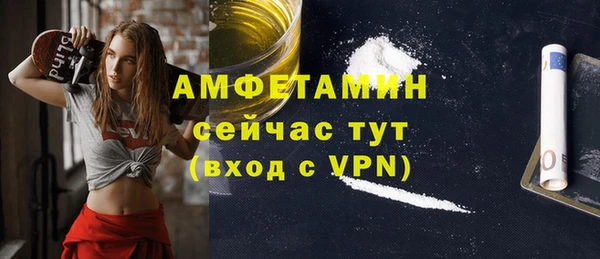 MDMA Premium VHQ Абинск