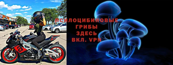 MDMA Premium VHQ Абинск