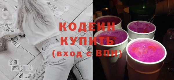 MDMA Premium VHQ Абинск