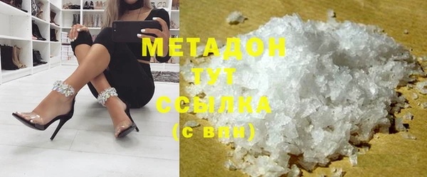 гашиш Абдулино