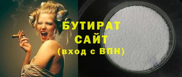 гашиш Абдулино