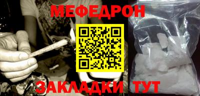 spice Донецк