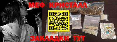 spice Донецк