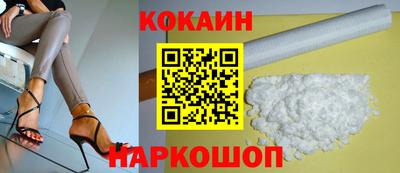 spice Донецк