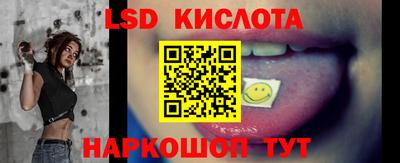 spice Донецк