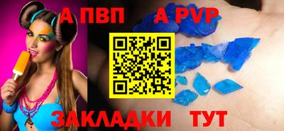 spice Донецк