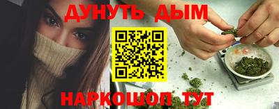 spice Донецк