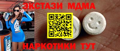 spice Донецк
