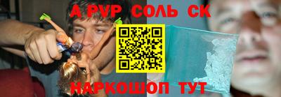 прущий лед Дубна