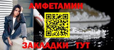 spice Донецк