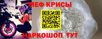 spice Донецк