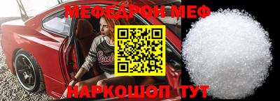 spice Донецк