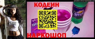 spice Донецк