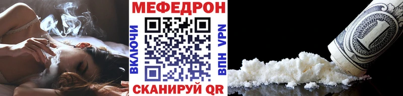 гидра зеркало  купить  цена  Владикавказ  Меф мука 