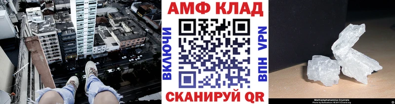 Первитин Декстрометамфетамин 99.9%  Владикавказ 