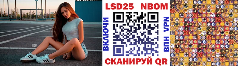 Марки NBOMe 1,8мг  дарнет шоп  Владикавказ 