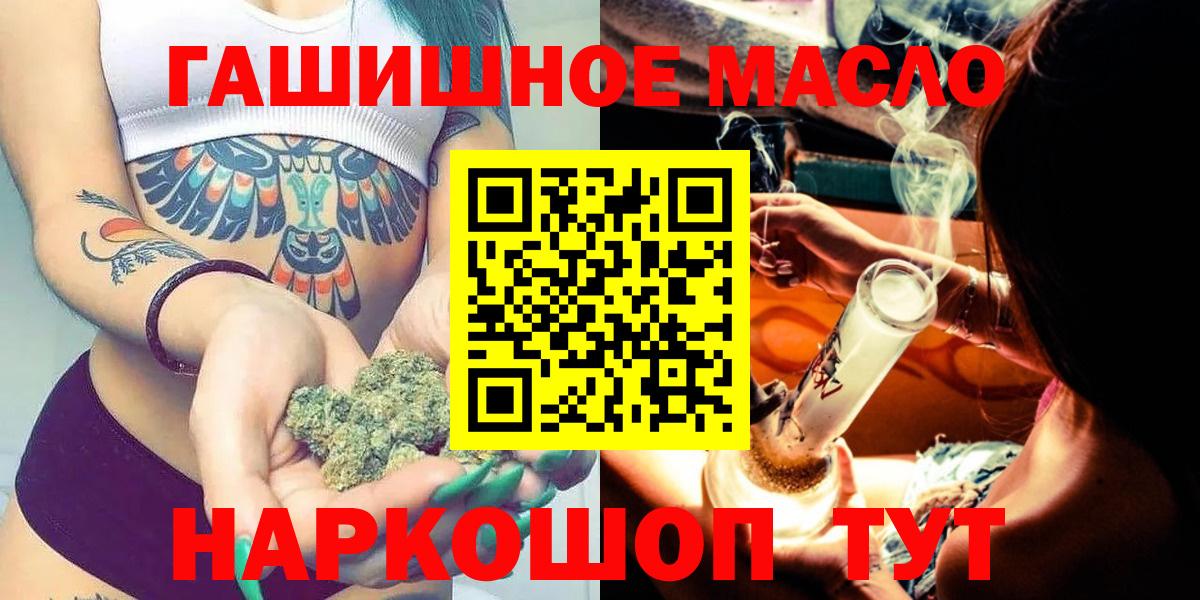 Дистиллят ТГК жижа Владикавказ