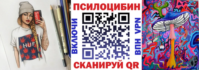 Галлюциногенные грибы Cubensis Владикавказ