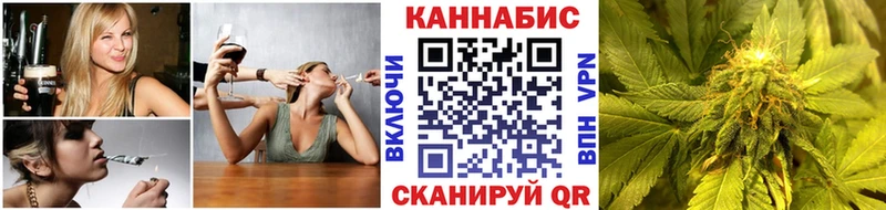 Бошки Шишки планчик OMG онион Владикавказ